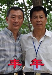 松岛枫在线